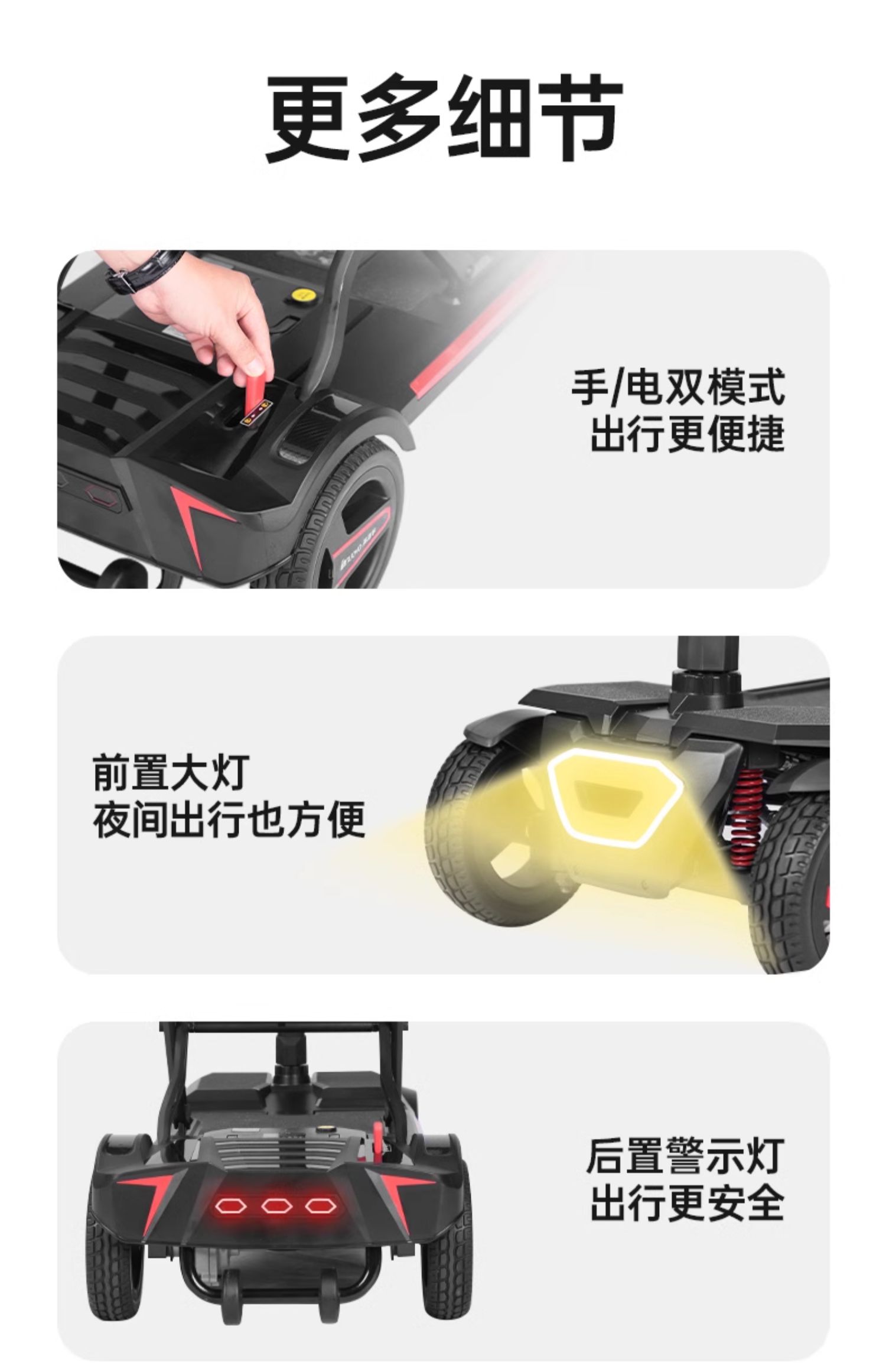 Yingluohua high-end elderly scooter electric automatic folding unfolding light electric car small travel battery car