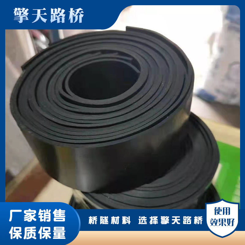 柔软度高韧性好桥梁橡胶支座防尘罩 擎天 防油抗老化防震橡胶条