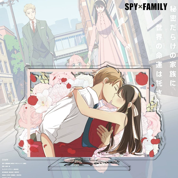 Spy