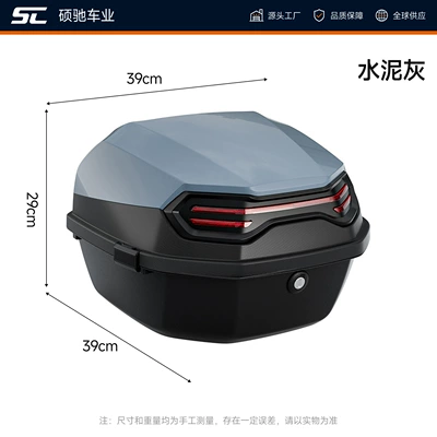 Motorcycle Safety Supplies, Suitable for the trunk of - pioneer-cement-gray-includes-installation-accessories