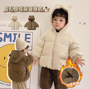 Cross-Border New Infant and Toddler Cotton-Padded Clothes for Small and Medium-Sized Children Thickened Hooded Cotton-Padded Clothes for Male and Female Babies Panda Ear Cotton-Padded Jackets