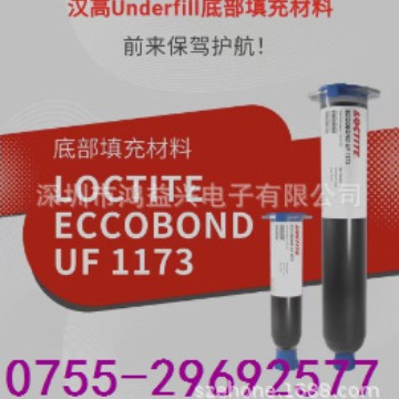 loctite UF1173, loctite UF1175,  loctite UF4002