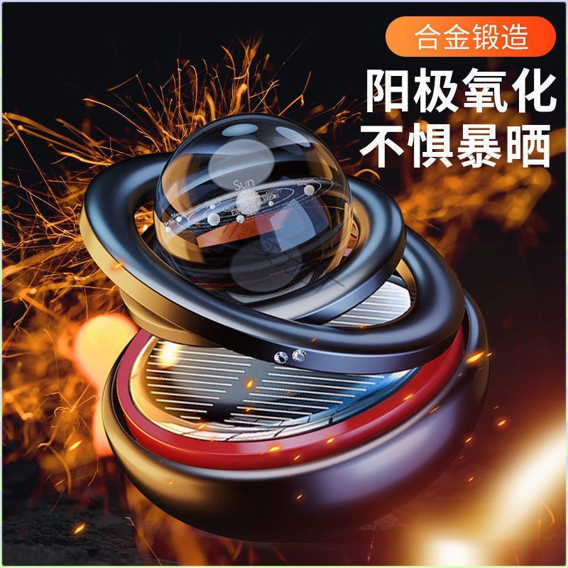 三代太阳能双环悬浮汽车摆件中控台霸气自动旋转光感摆件车载香薰|undefined