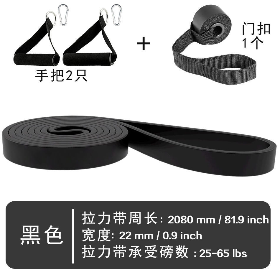 검정색 [25-65lbs] 도어 버클(손잡이 포함)