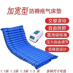 Anti-Decubitus Inflatable Mattress for Elderly, Single-Person Inflatable Cushion with Micro-Hole Ventilation, Specially Designed for Preventing Pressure Sores