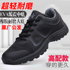 ジフア純正体力トレーニングシューズ新型体力トレーニングシューズ黒色訓練靴消防用ゴム靴スポーツランニングシューズ卸売