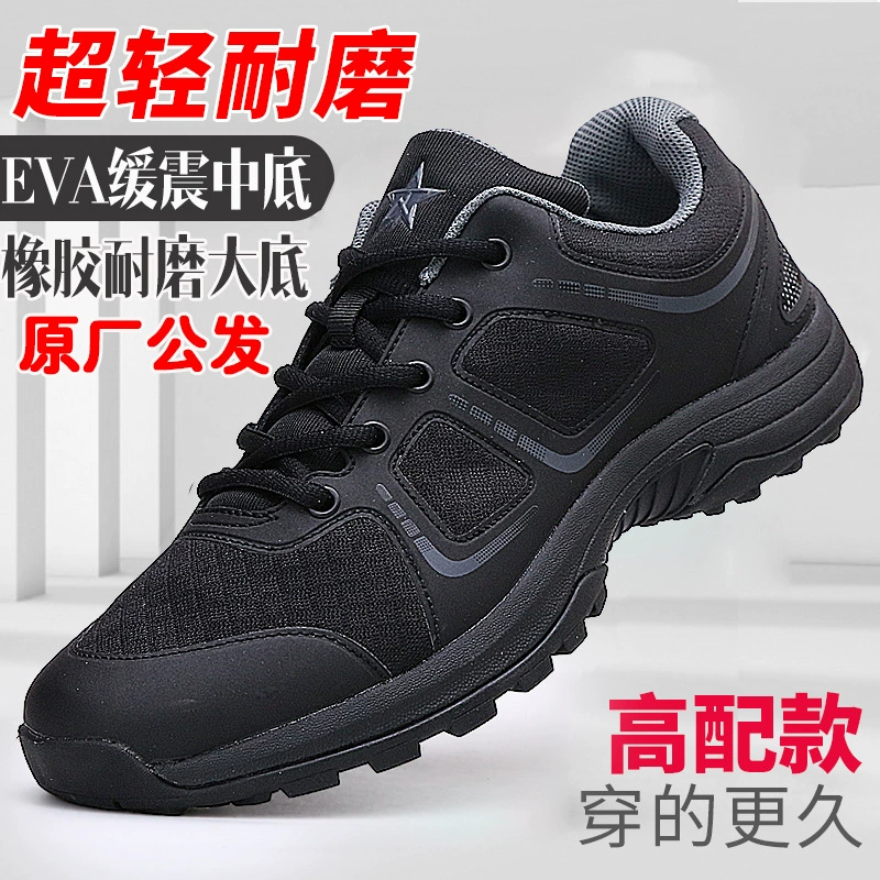 Sports shoes, wholesale