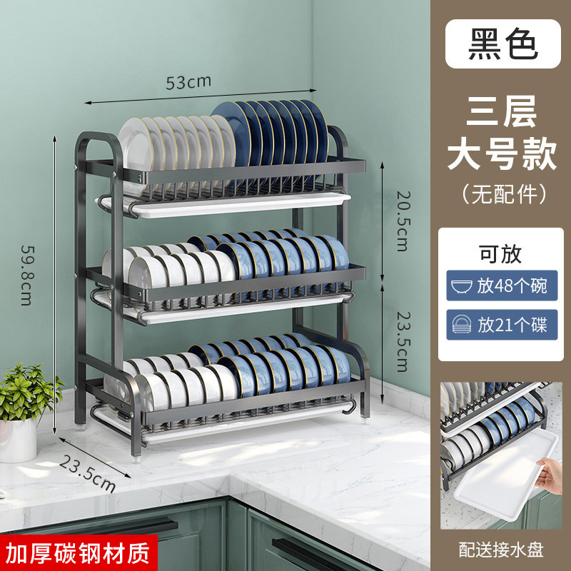 ステンレスの台所の食器棚を厚くして、水を切って棚の多機能の台の上に箸の皿を置いて、物かごの食器棚を置きます。|undefined