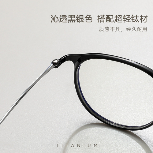 大脸网红镜框超轻纯钛女生L9104细边圆柱黑框眼镜素颜神器女ins风