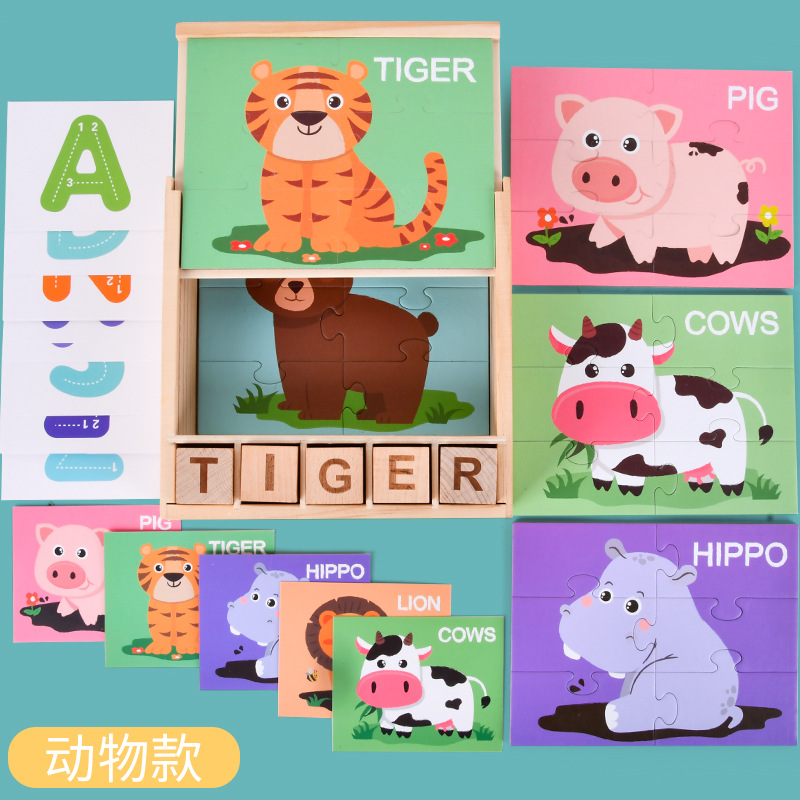 Juguetes transfronterizos 2-3 años de edad letra de jardín de infantes ortografía juego de palabras educación temprana para niños adición digital y sustracción iluminación material didáctico