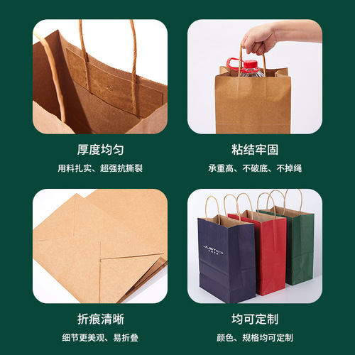 Wholesale Printed Takeaway Kraft Paper Bag Packaging Handbag Baking Pastry Tea Shop Shopping Gift Bag 