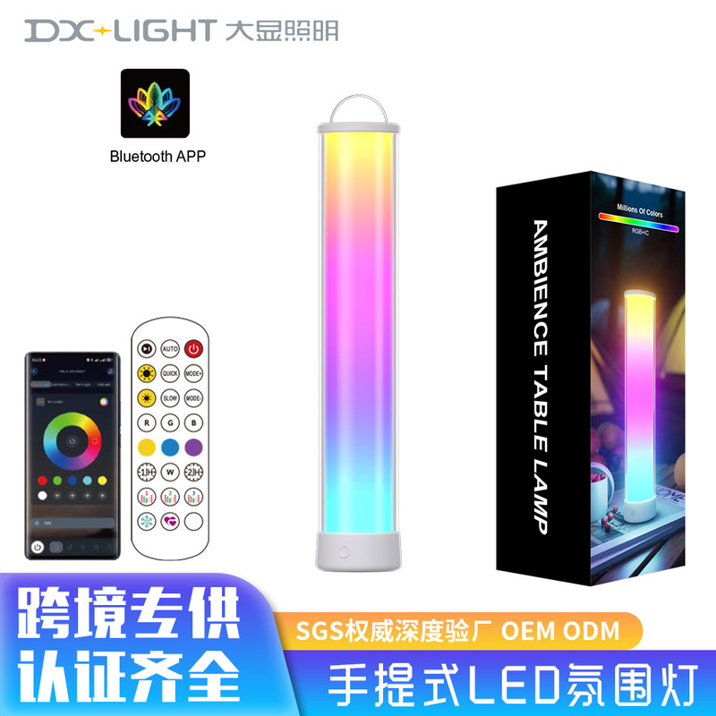 Cross-Border Outdoor USB Night Light with Colorful Buttons, Portable Camping Lamp, Emergency Desk Lamp, Rechargeable Tent Ambiance Light Cross-Border Outdoor USB Night Light with Colorful Buttons, Portable Camping Lamp, Emergency Desk Lamp, Rechargeable Tent Ambiance Light