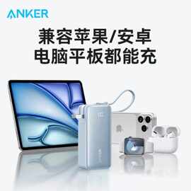 ANKER安克三合一能量棒充电宝自带线充电器10000毫安30W移动电源