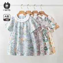 Сil2025¿ļ˯ȹŮҾӷ߅IŮͯСȹ