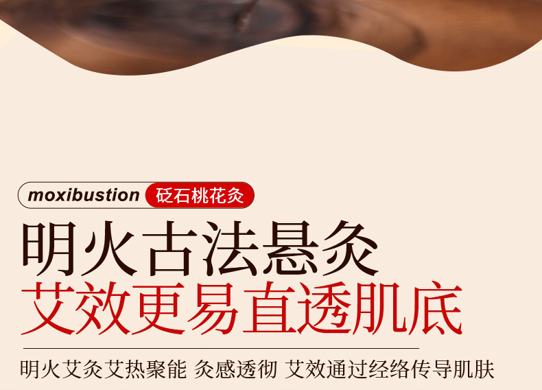 Bian Stone Facial Moxibustion Cup Peach Blossom Face Massage Tool for Beauty and Body Care quality and texture