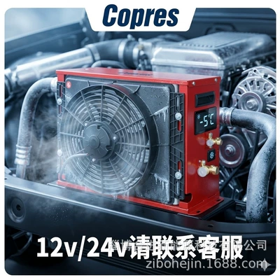 Automotive air conditioning: 24V for Rvs, Construction Vehicles