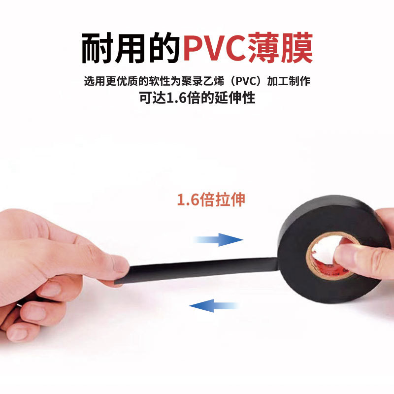 Cinta aislante genuina, PVC resistente a altas temperaturas de 25 mm, impermeable, alta adherencia, rollo grande de cinta negra de 18 mm, cinta aislante