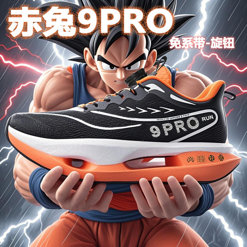 Chitu 9Pro Kidsren's Carbon Plate Running Shoes, Cushioning and Wear-Resistant Running Shoes, Soft-Soled Breathable Youth Sports Shoes for Men and Women