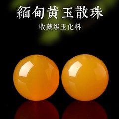 天然メイン黄玉散珠シングルビーズdiy仏珠星月菩提多宝手串水晶玉部品