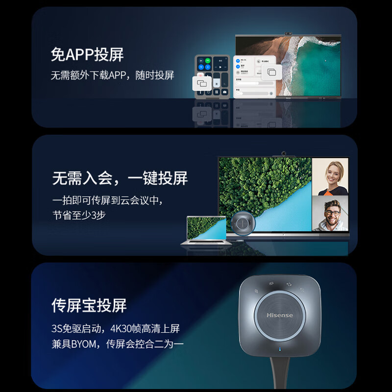 海信75インチ75MR6E会議タッチフラットテレビ商用会議スクリーンタッチスクリーン電子ホワイトボード知恵|undefined