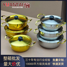 金色韩式不锈钢拉面汤锅锤纹不沾螺蛳粉麻辣烫泡面锅商用厨具套装