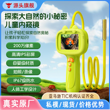 �羳�����y�ֳփ�ͯ�ȸQ�R������ߑ���̽����ֲ����僺ͯ���C