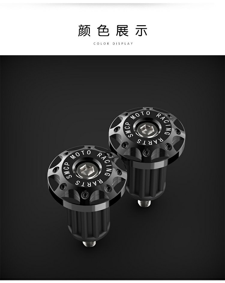 Motorcycle Handlebar Plug Modified Accessories Ghost Scooter Decorative Handle Plug Throttle Grip Anti-drop Plug