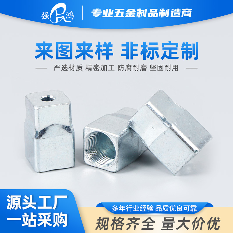 机电冷墩非标冷镦件 精密冷镦非标螺栓   成型加工非标异型件