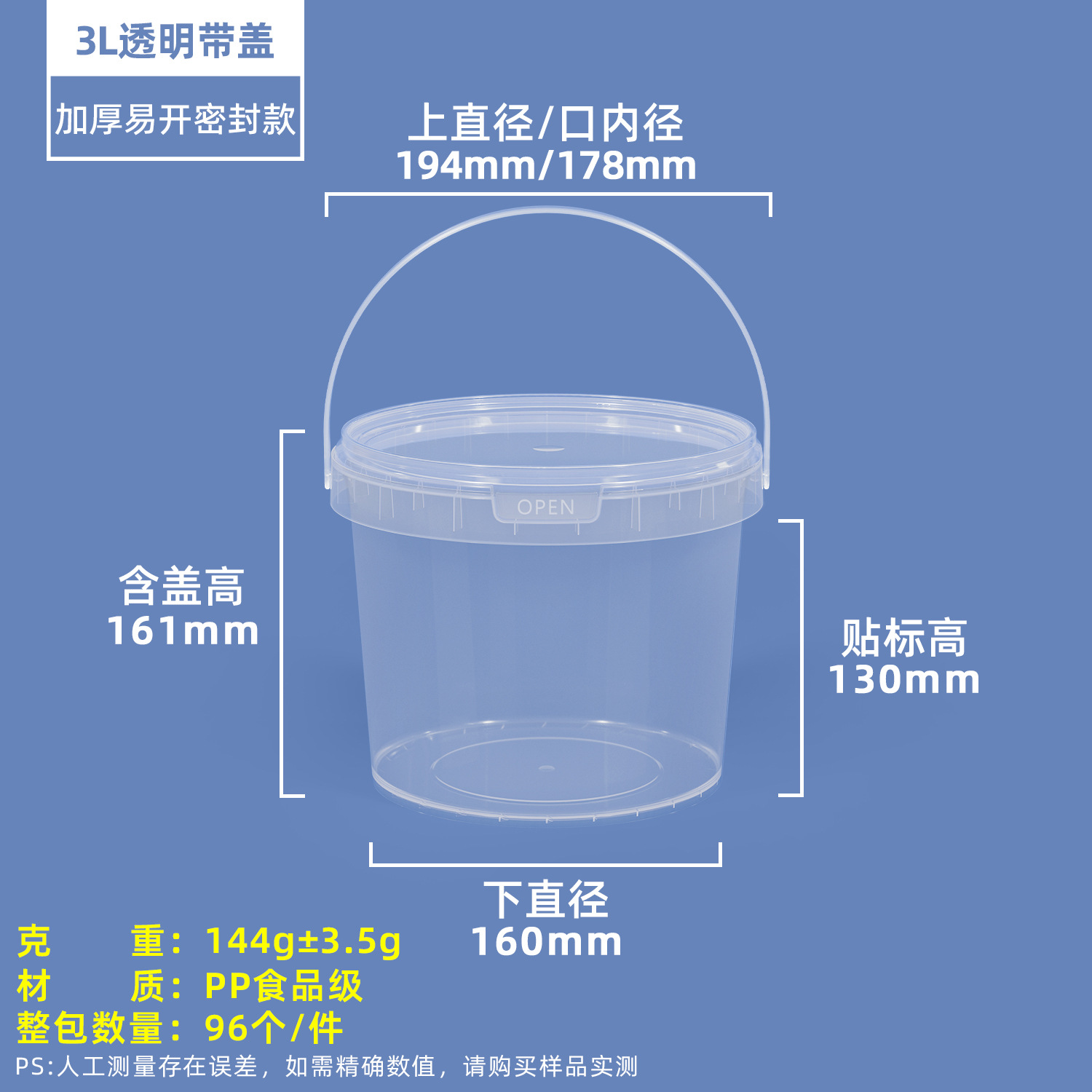 Metasequoia barril transparente de calidad alimentaria 1-25L en escabeche Cubo de verduras en escabeche salsa Cubo de frijol sellado cuajada Cubo de embalaje de plástico image 18