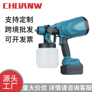 Lithium rechargeable electric spray gun paint spray gun oil spray gun steel small paint sprayer latex paint artifact