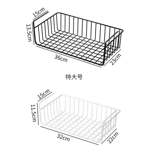 Hanging basket under cabinet hanging basket kitchen storage rack sundry storage basket under table partition dormitory iron desktop storage rack