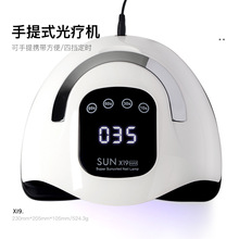 X19Max美甲灯带手提大功率指甲烤灯速干甲油胶uvled光疗机美甲灯