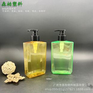 300ml��Ǳⷽƿ ��͸��pet��ʿϴ�lˮƿ ���Q��ϴ�oƿ �Ƶ���Ʒ