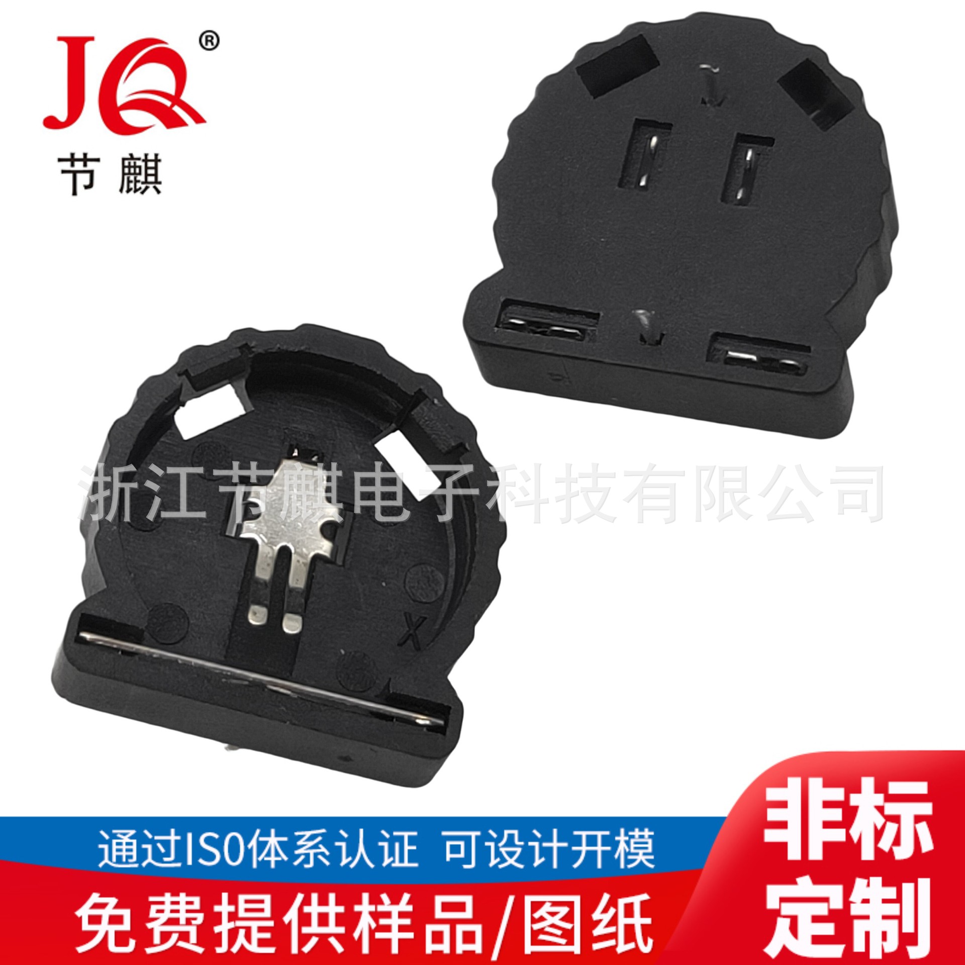 插脚CR1220A圆形纽扣电池座 纽扣电池座 CR-1220电池盒 CR电池夹