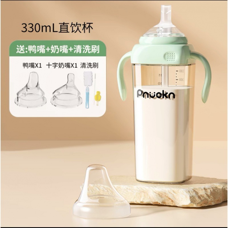 ストロー付き大型ベビーボトル、1ヶ月、1歳以上、こぼれ防止、子供用哺乳瓶、大容量|undefined