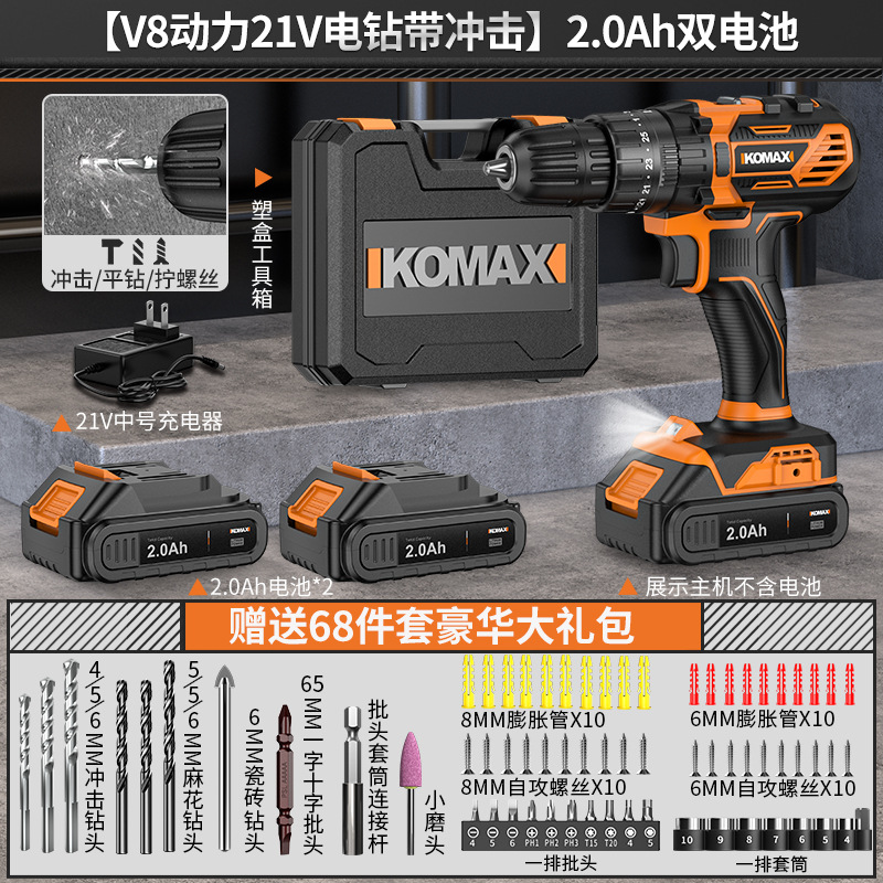 Taladro eléctrico inalámbrico con batería de litio