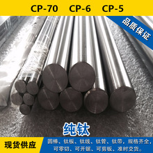 CP-70�A�� CP-6⁰� CP-5⁾� ⁹� ���I��� �͸��g���� ������