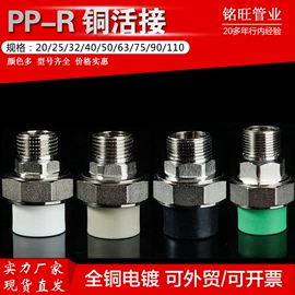 其他管件;弯头;三通