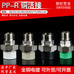 PPR��z�~��� PPR���ݼy���� ���20/25/32/40/50/63/75/90/110