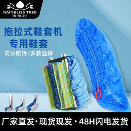 一次性鞋套PE塑料带扣条形蜈蚣拖拉式加厚无纺布鞋套防尘防滑耐磨