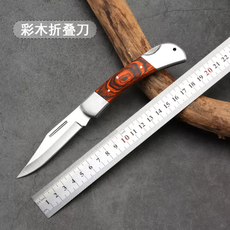 户外折叠刀随身水果刀高硬度多功能刀不锈钢钥匙扣便携户外削皮器