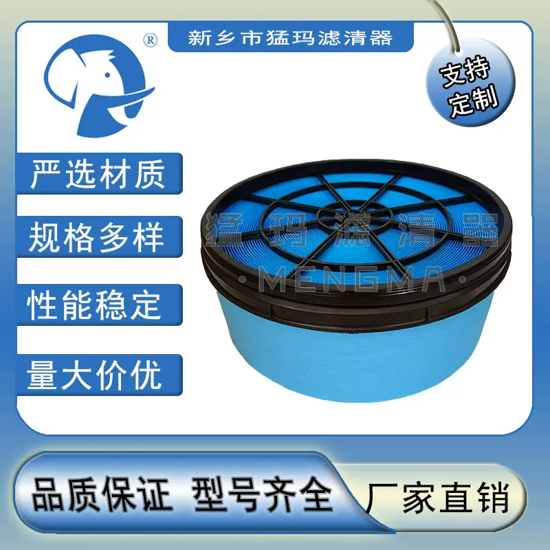 空压机配件 2116040235 蜂窝空滤 2116040235空气过滤器