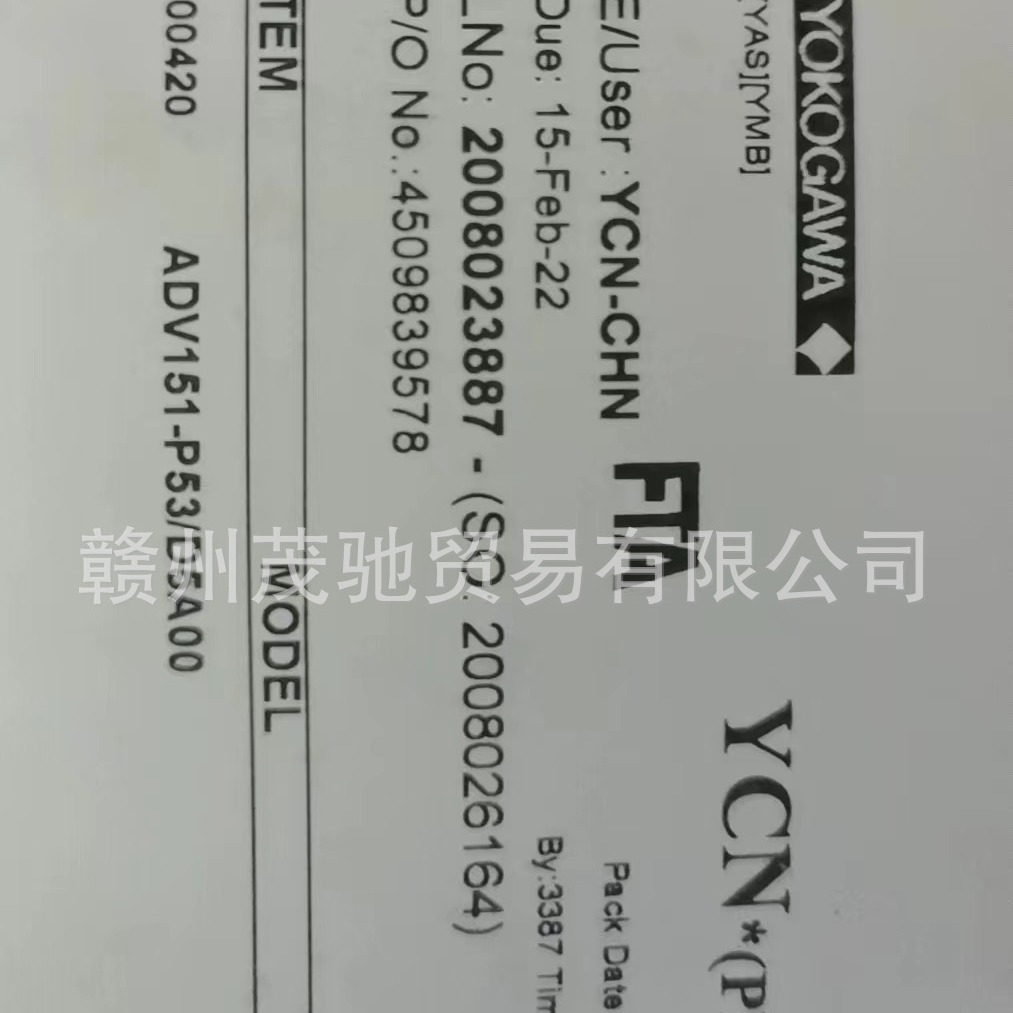 YOKOGAWA/横河dcs卡件  ADV151-P53/D5A00 全新原装议价