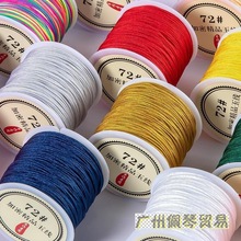 �񾀾������K���ľ�ȫɫ��72̖����ֹ�diy�����K�����龀72