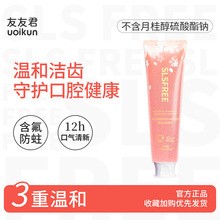 ���Ѿ���SLS����������ȥ������ˮ�Ϲ�ʯ���ɰ���200g