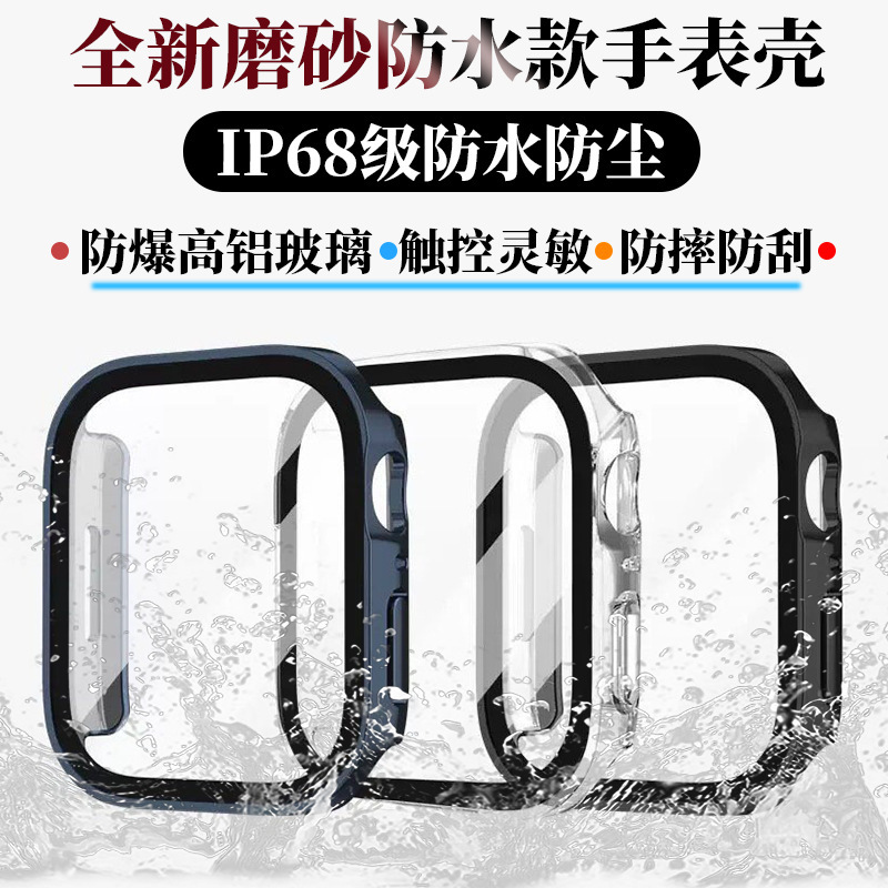 Apple Watch Protective Case Is Suitable for Watchs11 Watch Case S8 Frosted Straight Edge Electroplated Waterproof Case Film Integrated S9