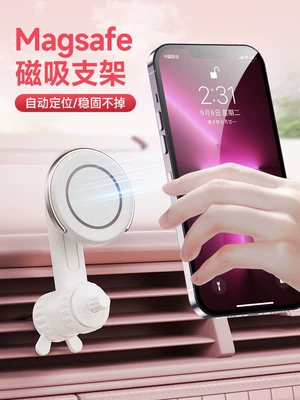 outlet strong magnetic anti-shake – Car phone holder - white