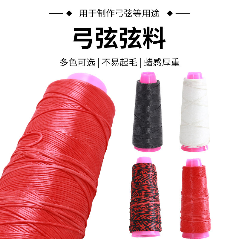 Spot wholesale bowstring material traditional anti-Qumei hunting bow and arrow homemade bowstring wear-resistant lint-free multi-color optional