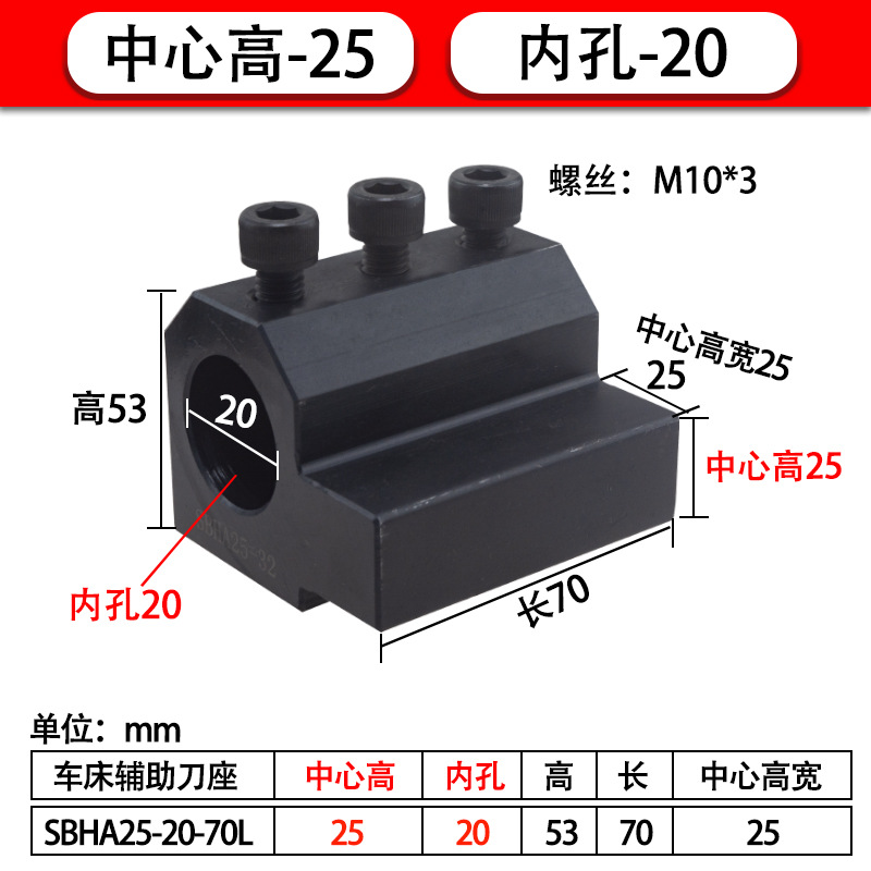 Torno CNC Soporte de herramienta auxiliar Soporte de herramienta SBHA16/20/25/32 Cubierta de herramienta de diámetro variable Cubierta de guía de varilla de herramienta Taladro en U