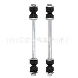 K80631 is suitable for Chevrolet Cadillac Ford balance bar stabilizer bar connecting rod